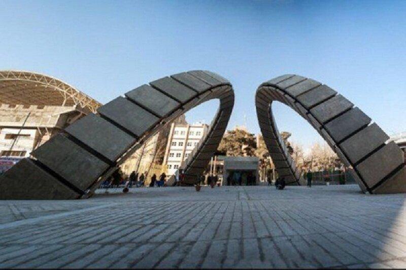 دانشگاه صنعتی امیرکبیر قطب آب شد دانشگاه صنعتی امیرکبیر قطب آب شد