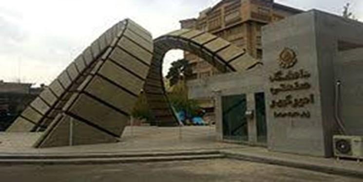 راه اندازی مجتمع خدمات فناوری و آزمایشگاههای تخصصی در دانشگاه راه اندازی مجتمع خدمات فناوری و آزمایشگاههای تخصصی در دانشگاه امیرکبیر