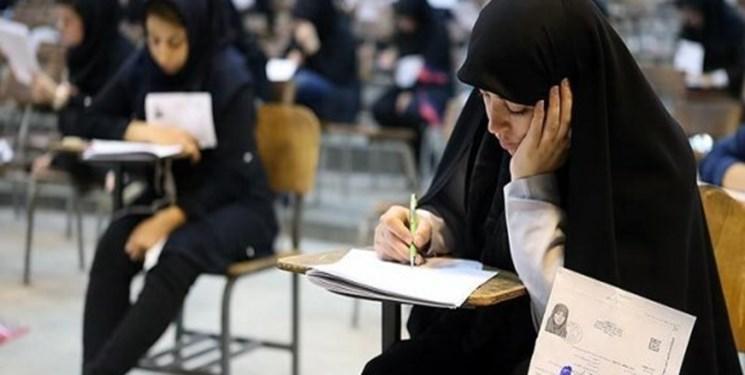 آزمون کارشناسی ارشد به روایت آمار، گوی سبقت باز هم در دست آزمون کارشناسی ارشد به روایت آمار، گوی سبقت باز هم در دست زنان