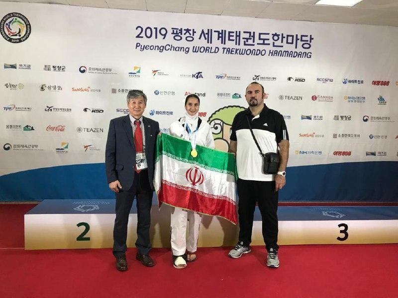 مدال طلای رقابت های جهانی تکواندو بر گردن بانوی ایرانی مدال طلای رقابت های جهانی تکواندو بر گردن بانوی ایرانی