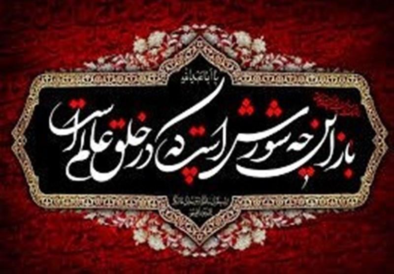 بشارت پیامبر (ص) درباره گریه کنندگان بر امام حسین (ع) بشارت پیامبر (ص) درباره گریه کنندگان بر امام حسین (ع)