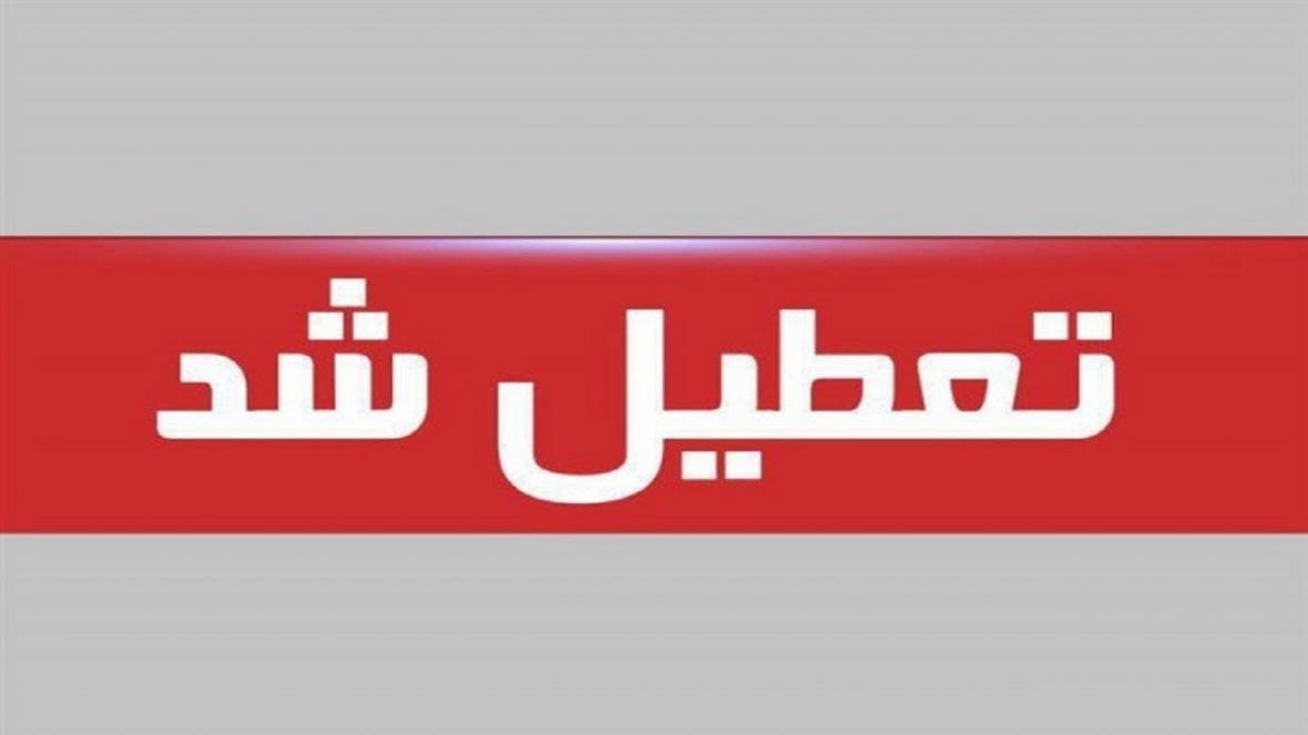 باشگاه های ورزشی مشهد تا پایان هفته آینده تعطیل شد باشگاه های ورزشی مشهد تا سرانجام هفته آینده تعطیل شد