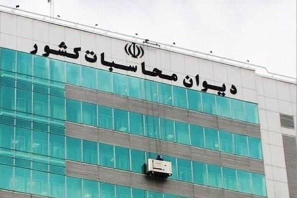 کدام دستگاه بازوی نظارتی مجلس شورای اسلامی است؟