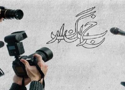 خبرنگاران همچنان در آرزوی یک حقوق معمولی، مجلس دست به کار می شود؟