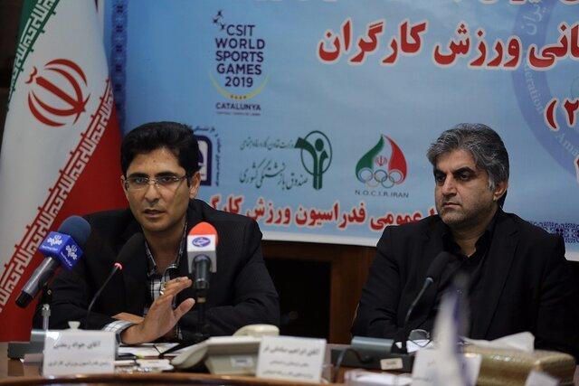 جوایز مدال آوران کارگر بازیهای جهانی اسپانیا اعلام شد جوایز مدال آوران کارگر بازیهای جهانی اسپانیا اعلام شد
