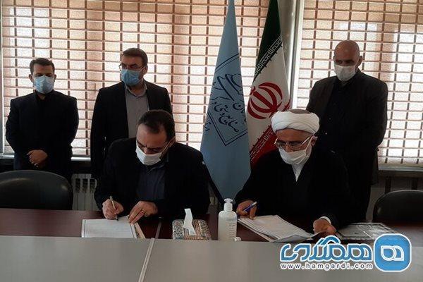 اعلام برخورد با فروشندگان غیر مجاز گردشگری در فضای مجازی