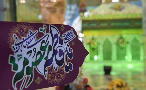 تازه ترین خبر از سریال حضرت معصومه (س) تازه ترین خبر از سریال حضرت معصومه (س)