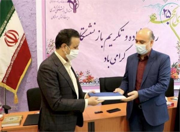 تشکیل انجمن بازنشستگان هیات ورزش کارگری استان هرمزگان تشکیل انجمن بازنشستگان هیات ورزش کارگری استان هرمزگان