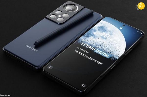 Galaxy S22؛ غافلگیری جدید سامسونگ! Galaxy S22؛ غافلگیری نو سامسونگ!