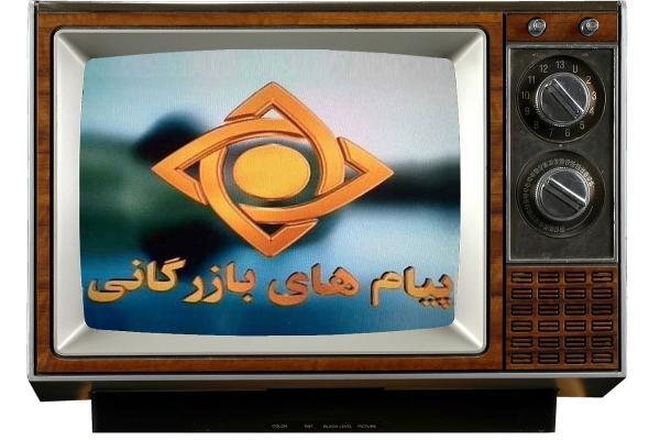 قیمت تبلیغات در تلویزیون چقدر است؟ قیمت تبلیغات در تلویزیون چقدر است؟