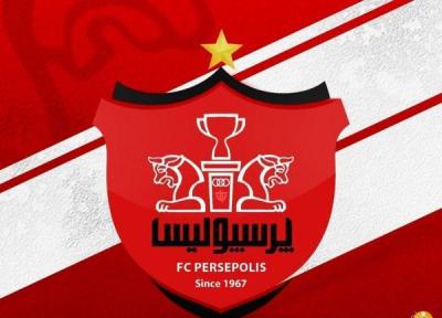 برنامه پرسپولیس برای جذب مهاجم خارجی چیست؟