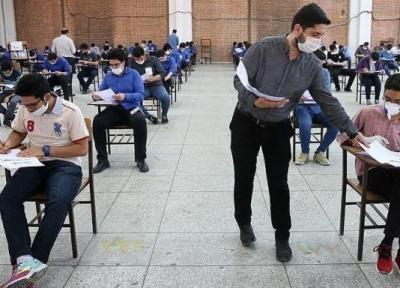 تغییر در شیوه برگزاری امتحانات دانش آموزان ، اجرای تصحیح الکترونیکی در امتحانات دی ماه