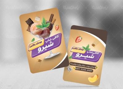 طراحی و سفارش کارت ویزیت در مشاغل مختلف